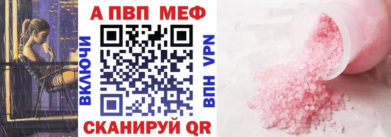 Alpha-PVP крисы CK Дыгулыбгей