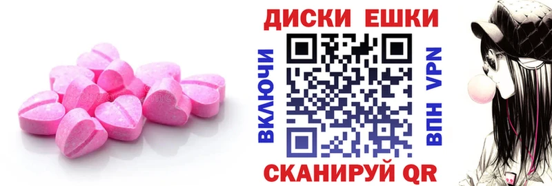 Ecstasy Cube  купить закладку  Дыгулыбгей 