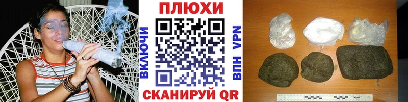 ГАШИШ индика сатива  Дыгулыбгей 