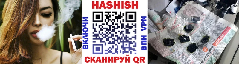 Гашиш убойный Дыгулыбгей
