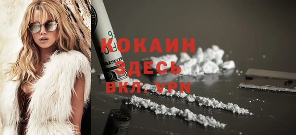 мефедрон Аркадак