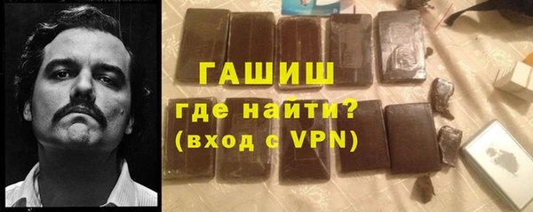spice Арсеньев