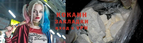 мефедрон Аркадак