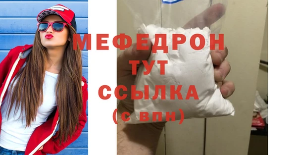 мефедрон Аркадак