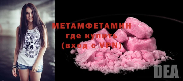 spice Арсеньев