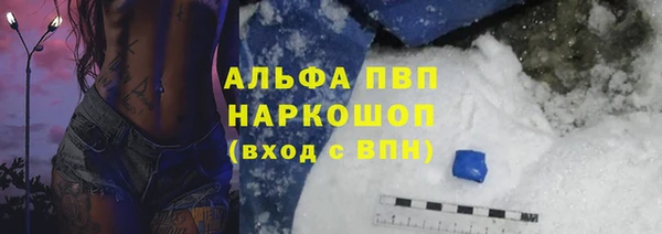 spice Арсеньев
