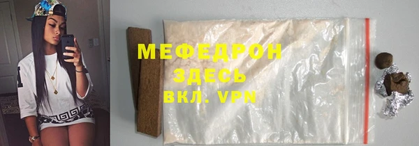 круглые Армянск