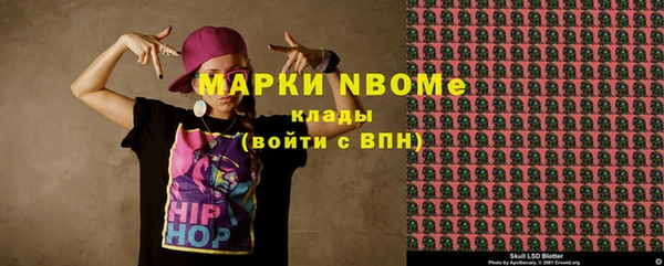 мефедрон Аркадак