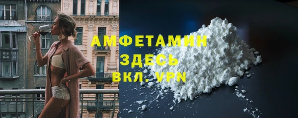 spice Арсеньев