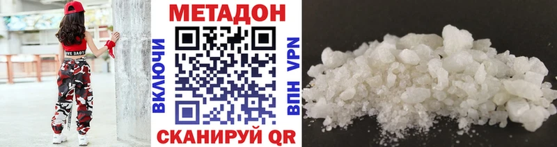 МЕТАДОН мёд  Дыгулыбгей 
