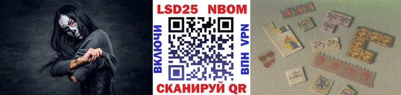 Наркотические марки 1,8мг  Дыгулыбгей 
