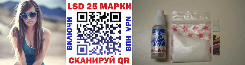 Марки 25I-NBOMe 1500мкг Дыгулыбгей